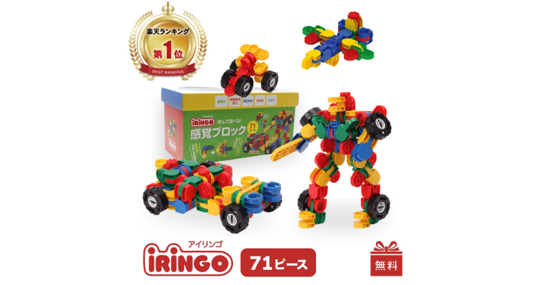  iRingo 變形金剛組合