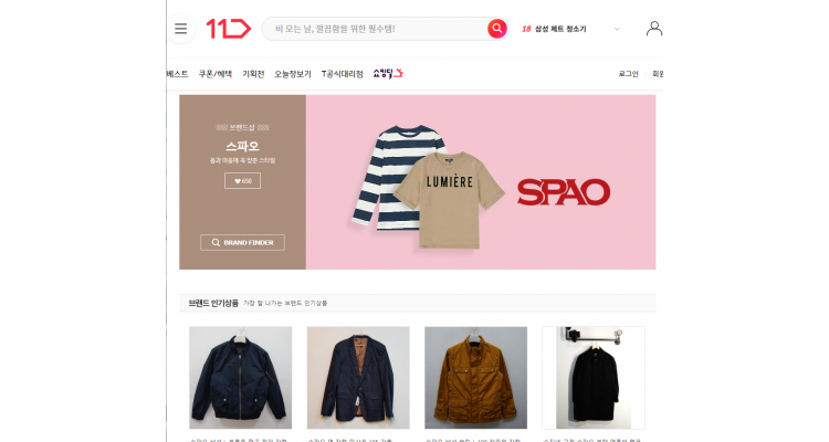 SPAO