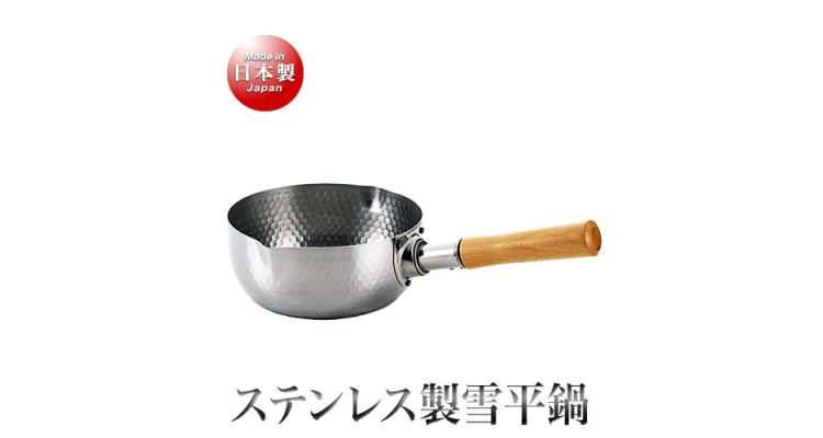 日本製雪平鍋