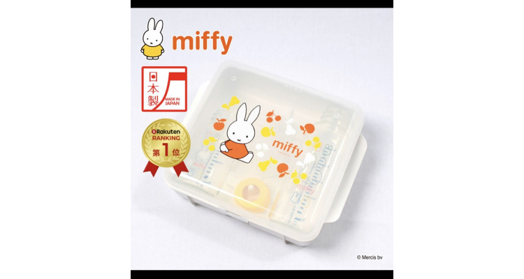 Miffy 微波消毒盒
