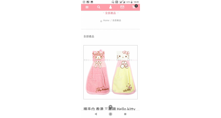 hello kitty抹手布