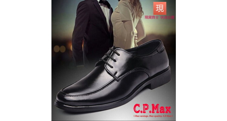 CPMAX 男商務皮鞋 亮面皮鞋 男皮鞋 英倫皮鞋 