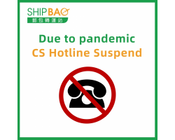 【CS Hotline Suspend】