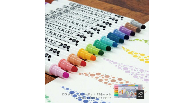 zig clean color dot set