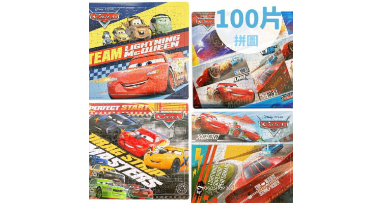 汽車總動員拼圖 100片拼圖 QFA40/一個入(定140) 