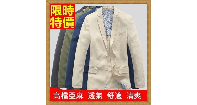 亞麻西裝西裝外套-韓版修身透氣時尚薄款男西服4色