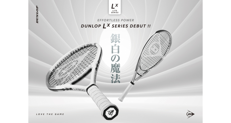 Dunlop 2021新款網球拍