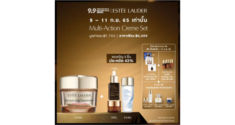 Estée Lauder Multi-Action Creme 