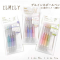 ilmily pen set