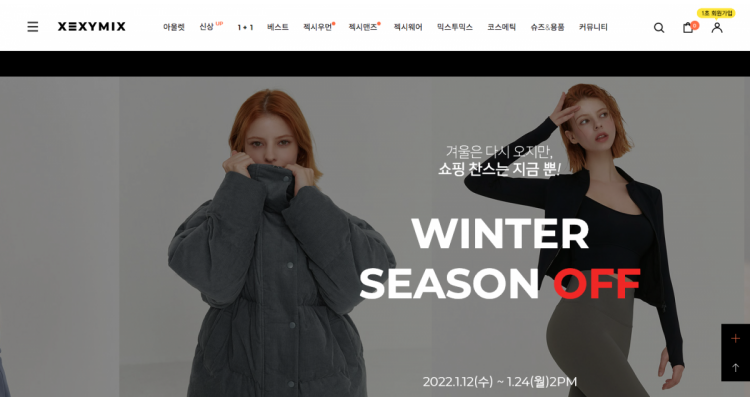 Xexymix​ Winter Season Off減價優惠