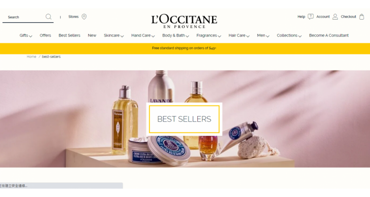 L'Occitane 滿$70減$20