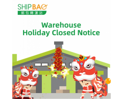【2021 Chinese New Year】 Warehouse Holiday Closed Notice (updated until 27 January 2021)