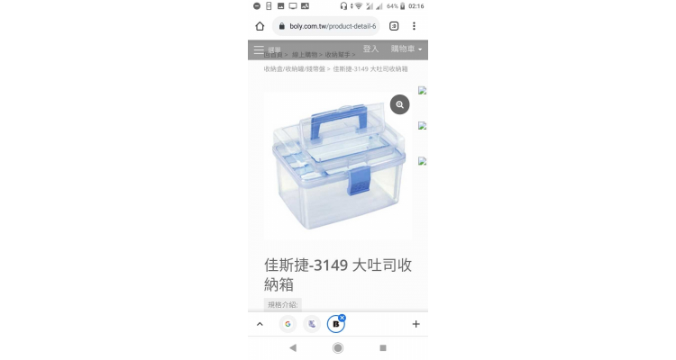 豆腐收納盒