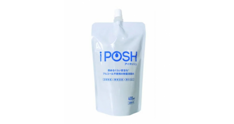 IPOSH 多功能殺菌噴霧