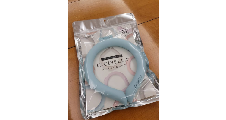 Cicibella ice ring