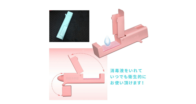 不用碰觸到把手就能把門打開