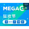 gmarket mega g