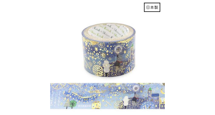 銀河鐵路之夜masking tape