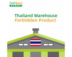 【Thailand Warehouse】Forbidden Product