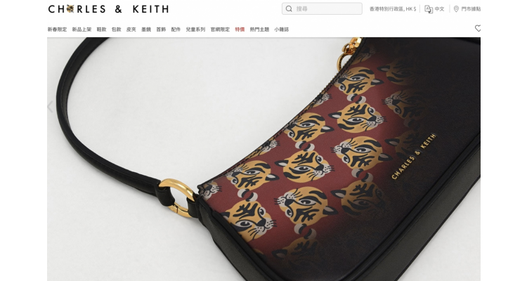 Charles n keith 温感变色虎虎包