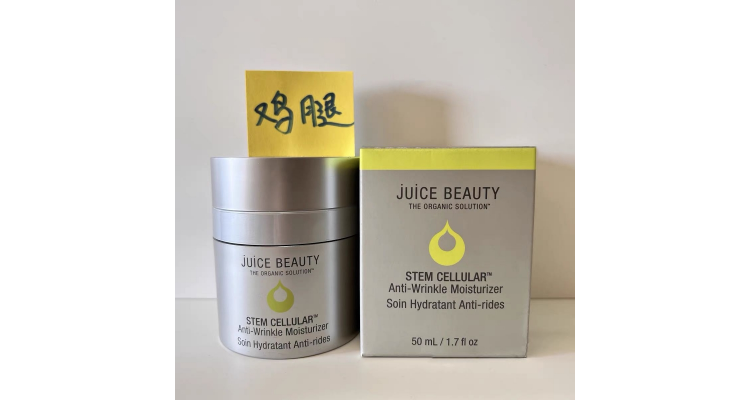 Juice Beauty抗皱保湿面霜