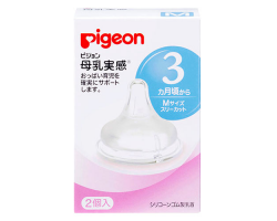 Pigeon新裝母乳實感奶咀頭 M-Size