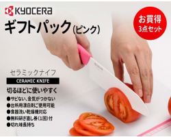 日本Kyocera京瓷陶瓷刀廚具套裝 （綠色）GF-302 GR-B