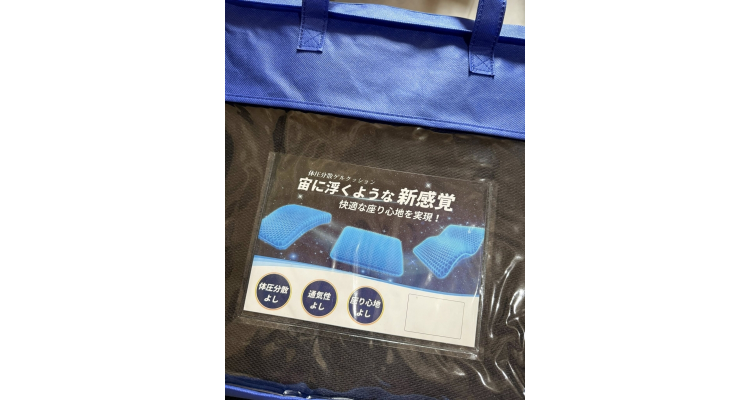 日本Amazon - 限定アイクラシ(Ikurashi)