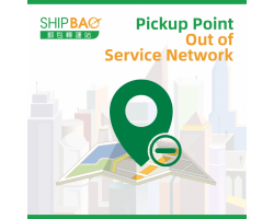 【Pickup Point】ST0036 Out of Service Network