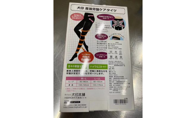 日本 Inujirushi犬印 產後高腰收胯分段式襪褲L-LL臀圍90-103 - 黑色