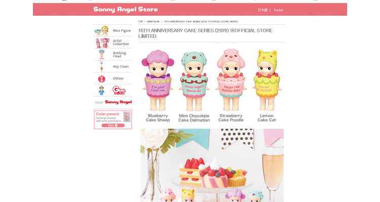 日本Sonny Angel 