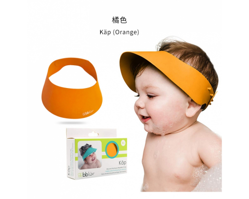 加拿大 BBLUV 矽膠幼兒浴帽 橙色