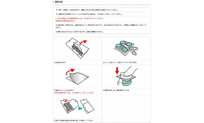 小林製藥 - [優惠孖裝]多用途喉管洗淨丸 - 12粒裝