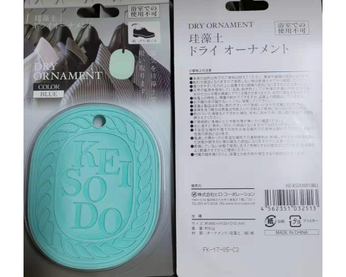 日本進口 珪藻土 DRY ORNAMENT 吊掛式調濕劑乾燥塊