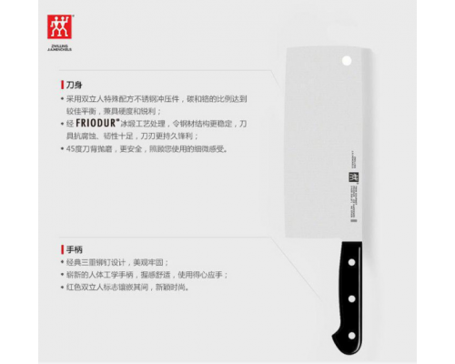 德國ZWILLING孖人牌 Gourmet 中式菜刀+黑色磨刀器套裝