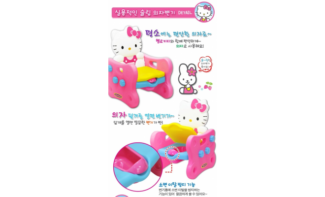 韓國 Kumbo 2合1 Hello Kitty 兒童訓練便器及兒童椅