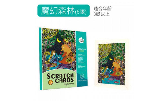JoanMiro 兒童夢幻刮刮畫套裝-魔幻森林