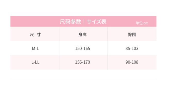 日本 Inujirushi犬印 產後高腰收胯分段式襪褲M-L臀圍85-98 - 黑色