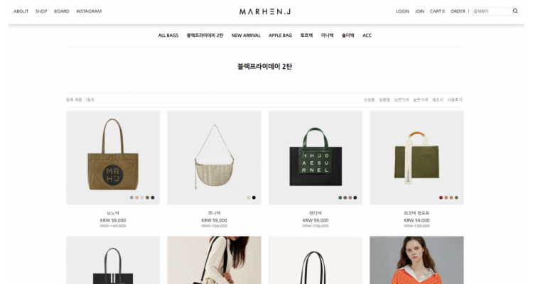 Marhen J韓國官網黑五優惠