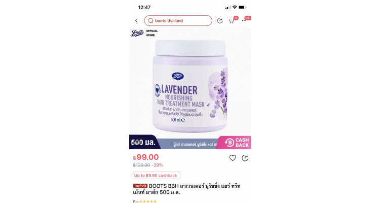 Boots Nourishing滋潤髮膜