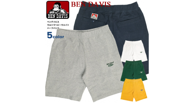 BEN DAVIS 短褲 