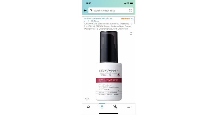 TUNEMAKERS Sunscreen
