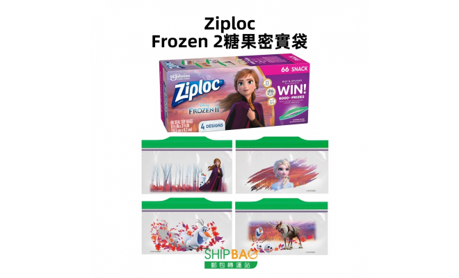 Ziploc密實袋
