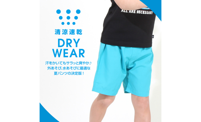 日本BABYDOLL單色雙色清涼速乾短褲