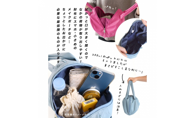 【日本Anello】Ball Bag球型手袋仔