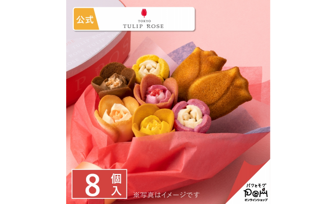 【日本Tokyo Tulip Rose】母親節花束禮盒