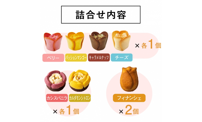 【日本Tokyo Tulip Rose】母親節花束禮盒