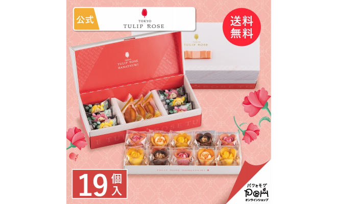 【日本Tokyo Tulip Rose】母親節花束禮盒