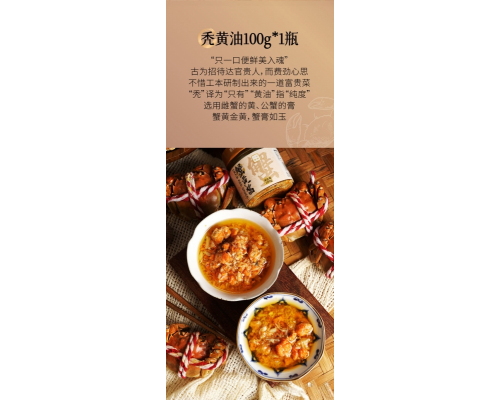 二和嫁嫁 秃黃油蟹黃醬組合 100g x 3