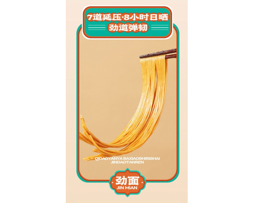 勁面堂 開洋蔥油拌麵 1.08KG (勁面80g+蔥油醬包39g+蔥香開洋包16g) x 8